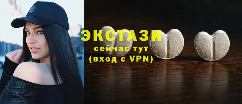 Экстази VHQ  MEGA сайт  Сретенск 